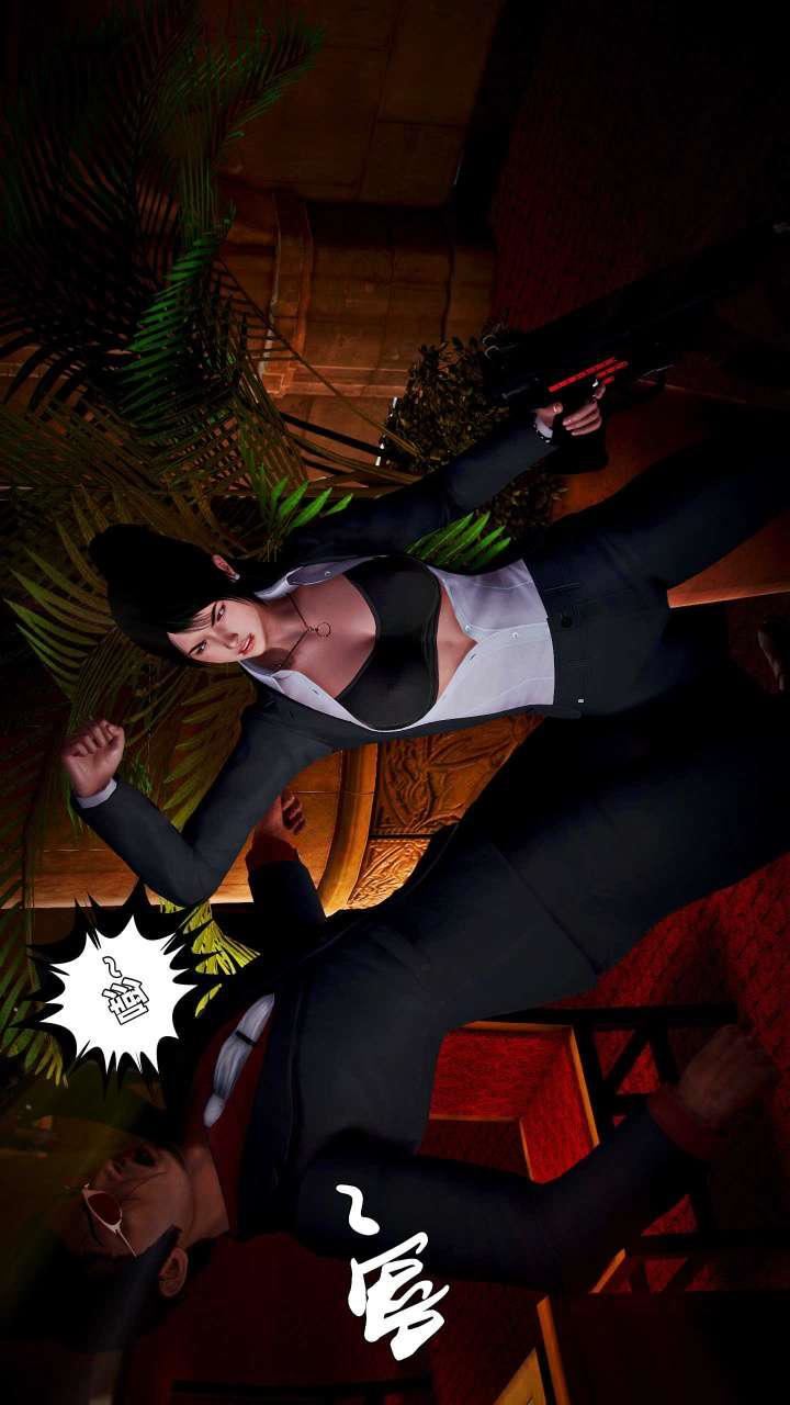 [3D]兽欲の末途第15章【第5话】