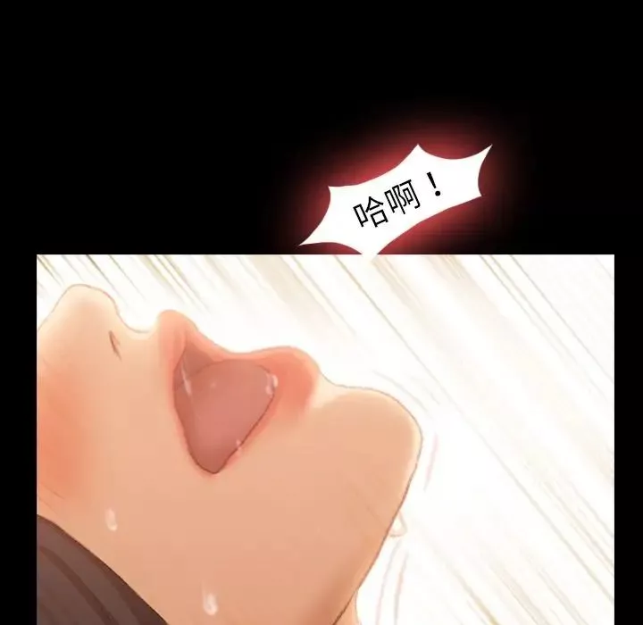 隱秘的鄰居們第16话