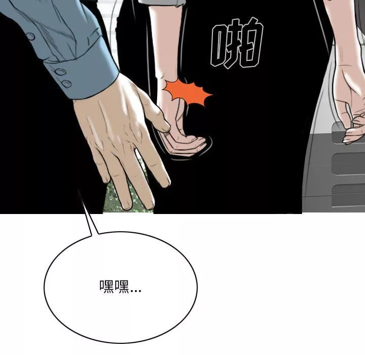 因緣第38話