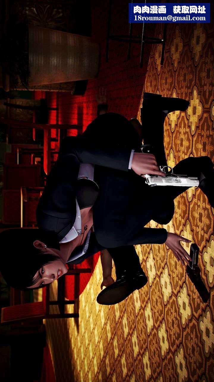 [3D]兽欲の末途第15章【第5话】