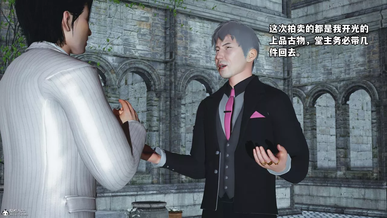 [3D]我成瞭大反派第51話