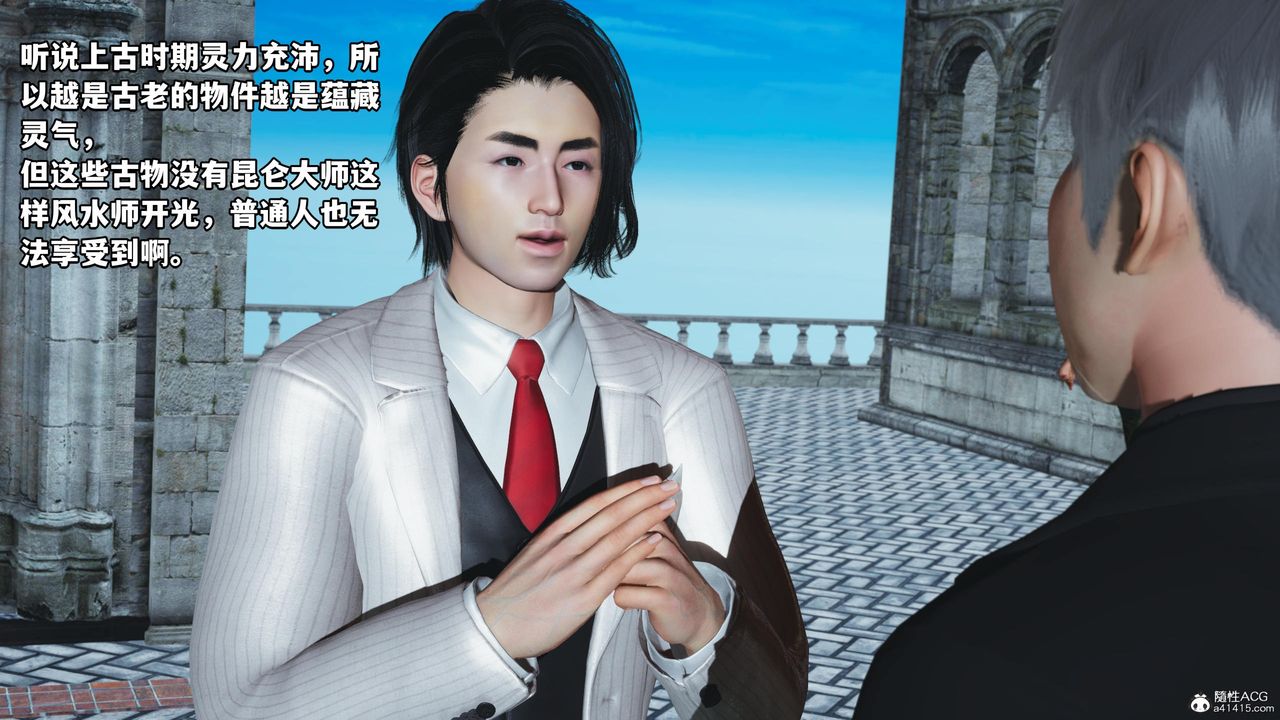 [3D]我成瞭大反派第51話