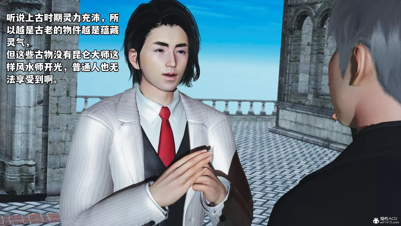 [3D]我成瞭大反派-第51话 - 图片 83