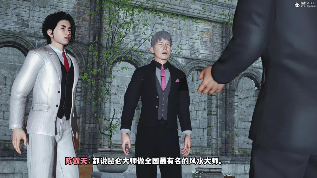 [3D]我成瞭大反派-第51话 - 图片 85