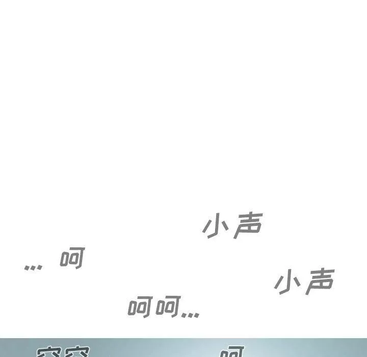 因緣第38話