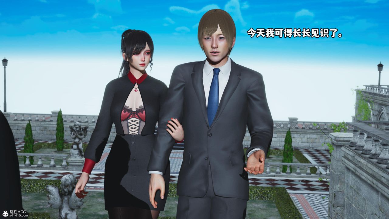 [3D]我成瞭大反派第51话