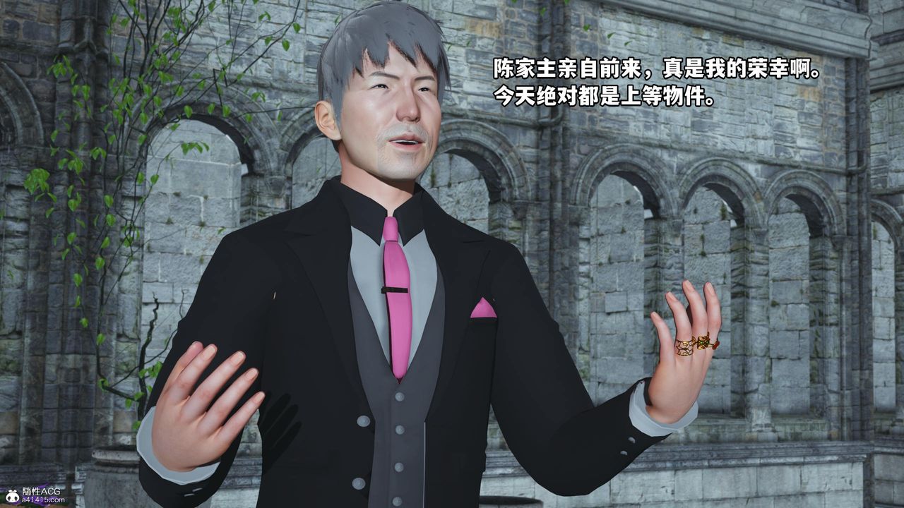 [3D]我成瞭大反派第51話