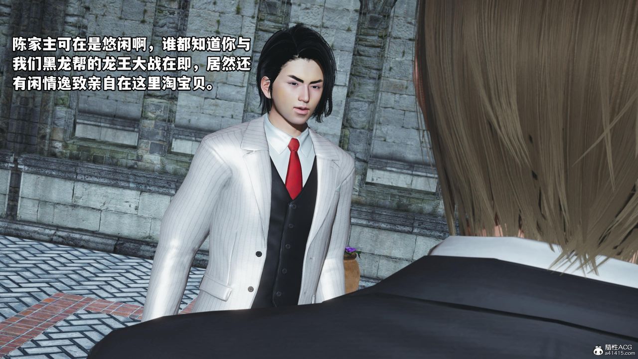 [3D]我成瞭大反派第51话