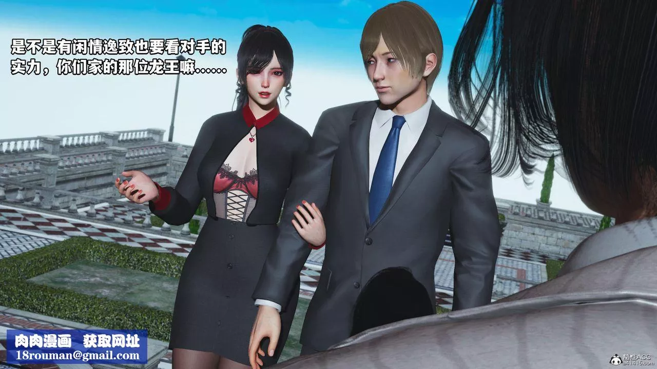 [3D]我成瞭大反派第51話