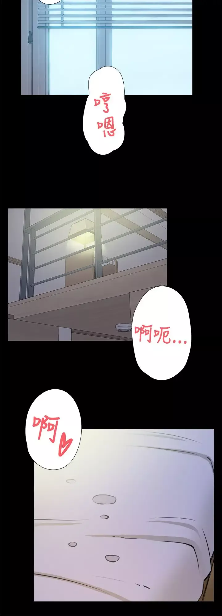 高跟鞋-第15话 - 图片 15