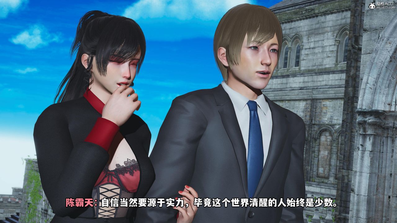 [3D]我成瞭大反派第52话