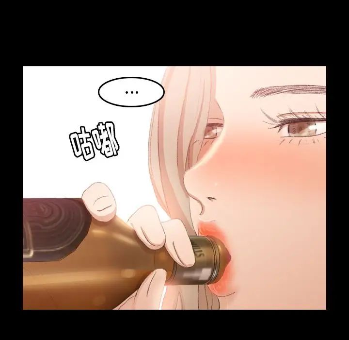 隐秘的邻居们第17话