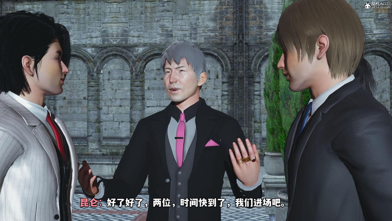 [3D]我成瞭大反派第52话