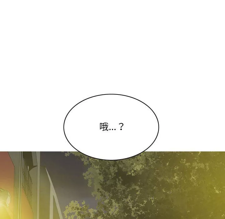 因缘-第38话 - 图片 162