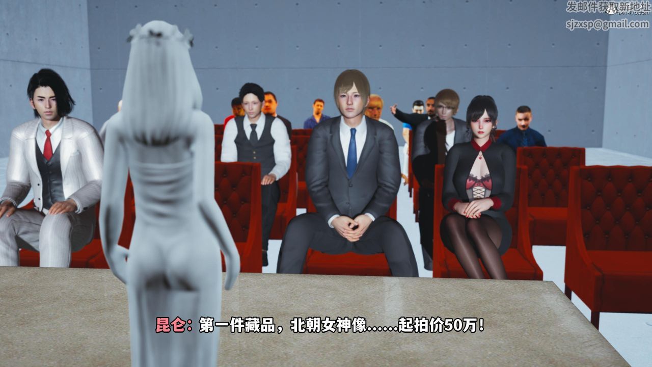 [3D]我成瞭大反派第52话