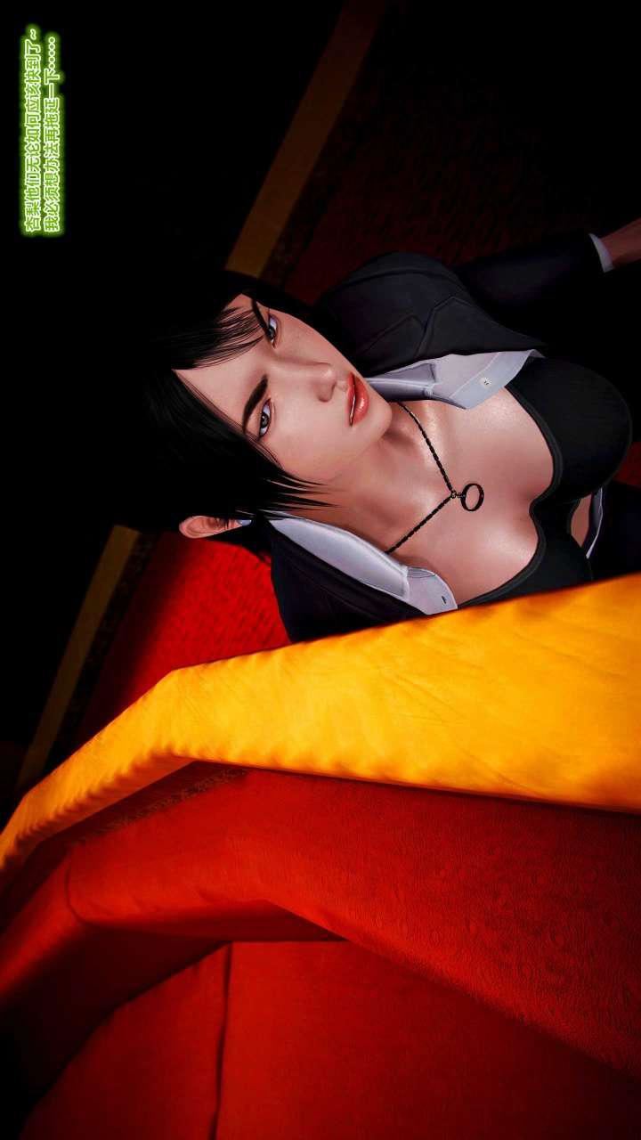 [3D]兽欲の末途第15章【第6话】