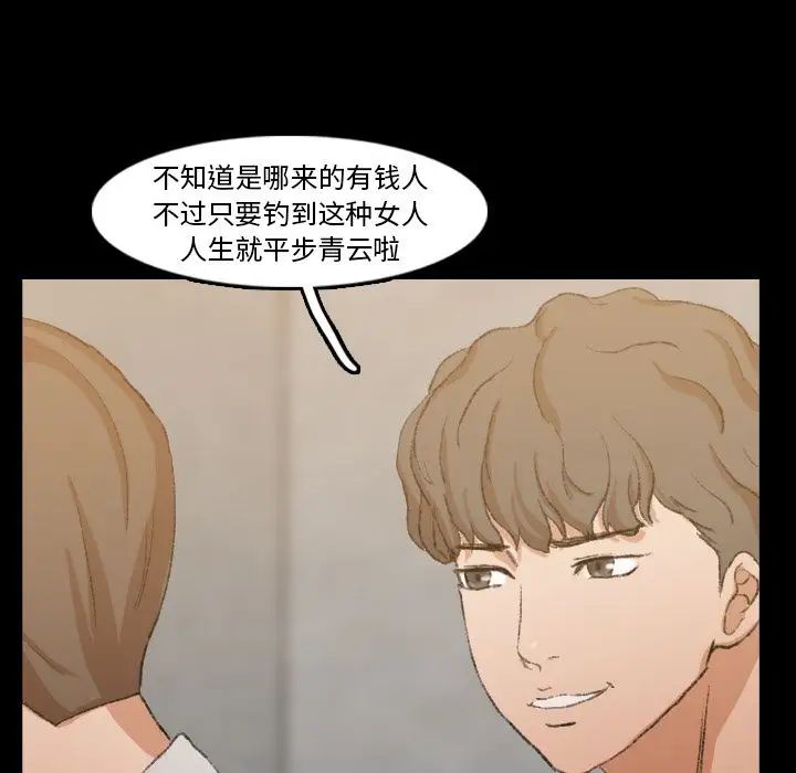 隐秘的邻居们第17话