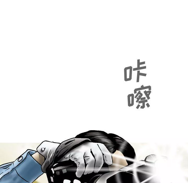 因緣第39話
