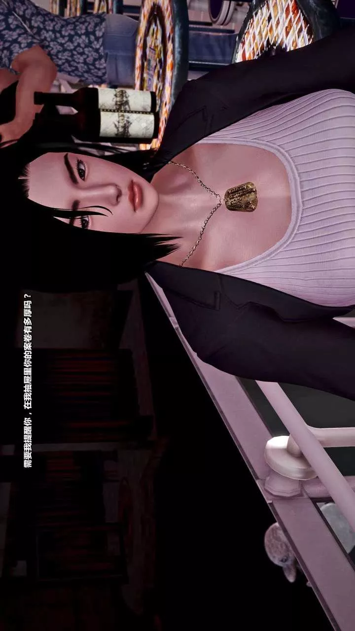 [3D]兽欲の末途-第15章【第7话】 - 图片 5