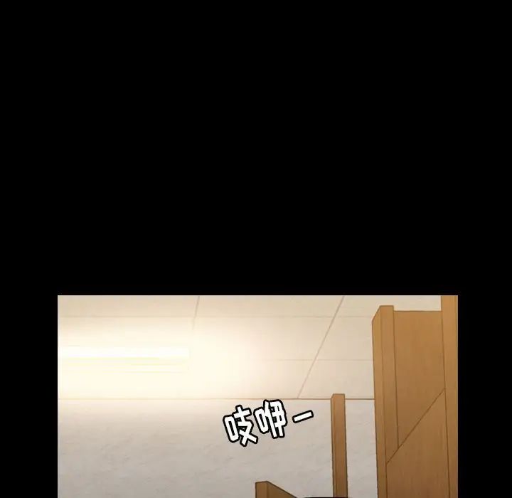 隐秘的邻居们第17话