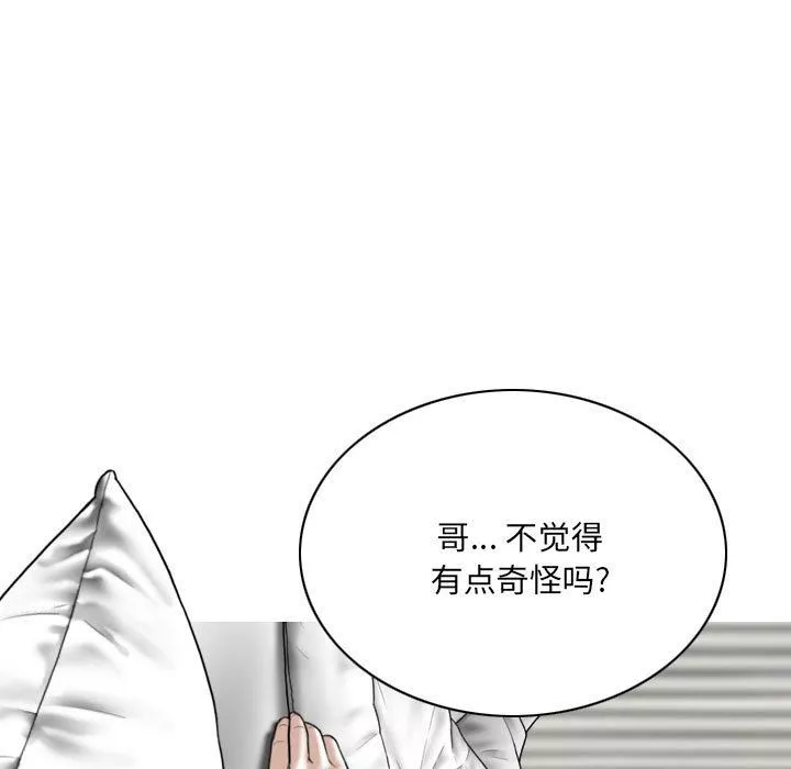 因緣第39話