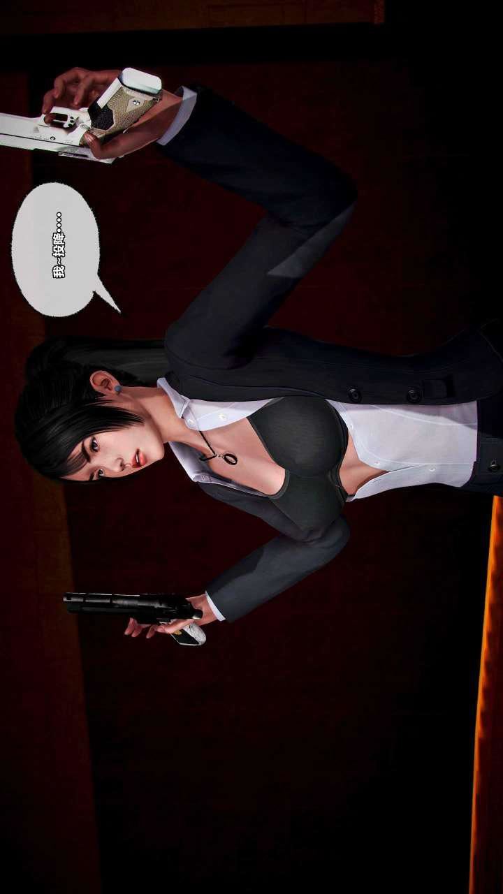 [3D]兽欲の末途第15章【第7话】