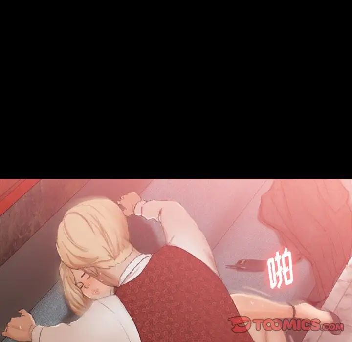 隐秘的邻居们第17话