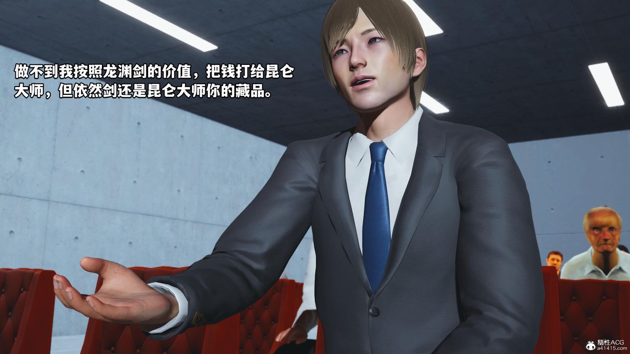 [3D]我成瞭大反派第52话