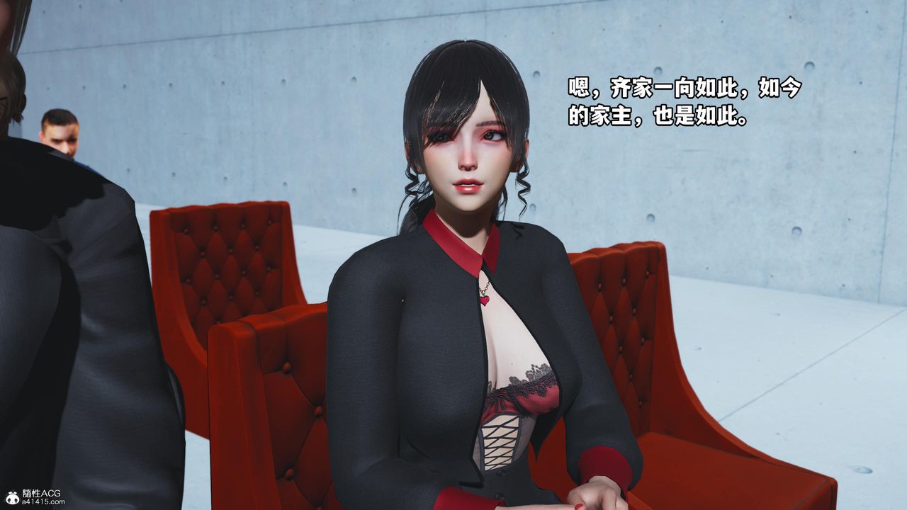 [3D]我成瞭大反派第52话