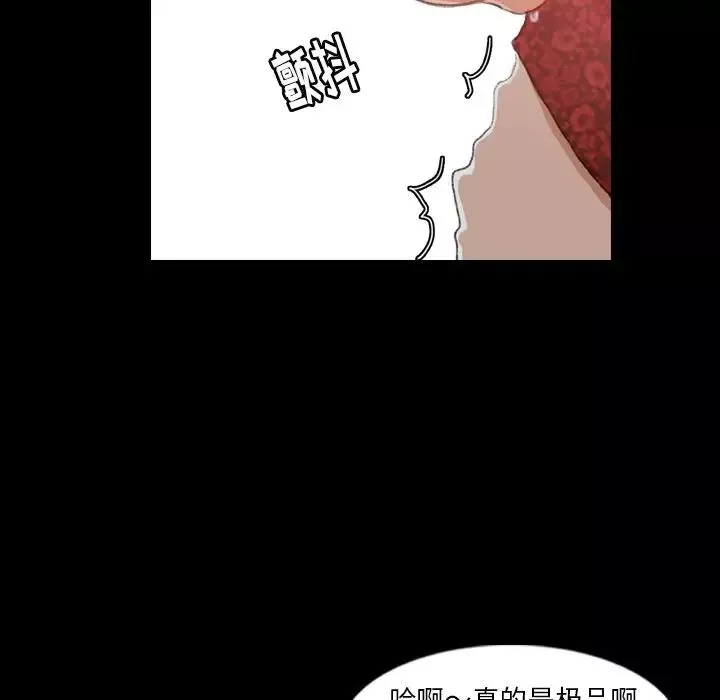 隱秘的鄰居們第17话