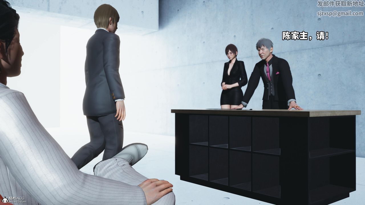 [3D]我成瞭大反派第52话