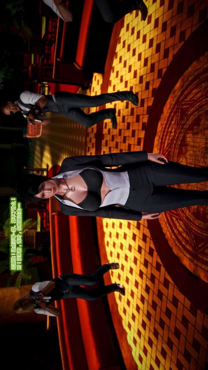 [3D]獸欲の末途第15章【第7話】