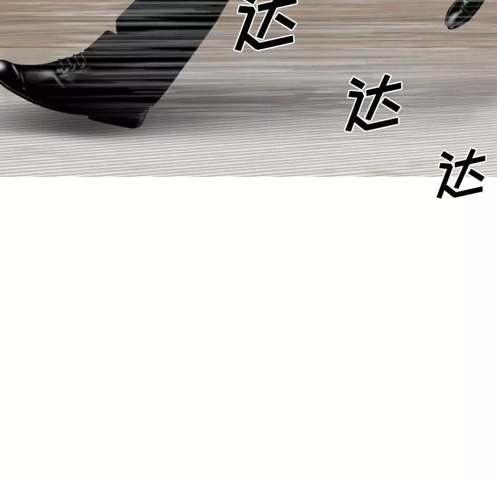 因緣第39話