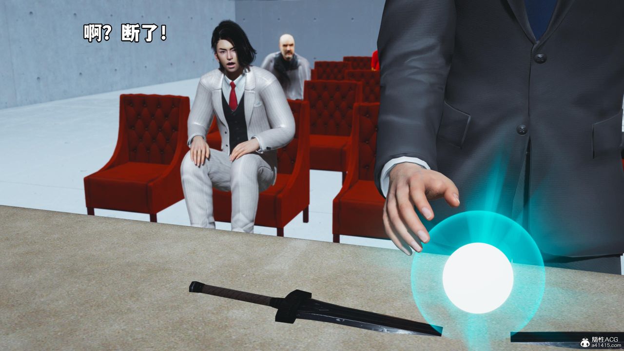 [3D]我成瞭大反派第52话