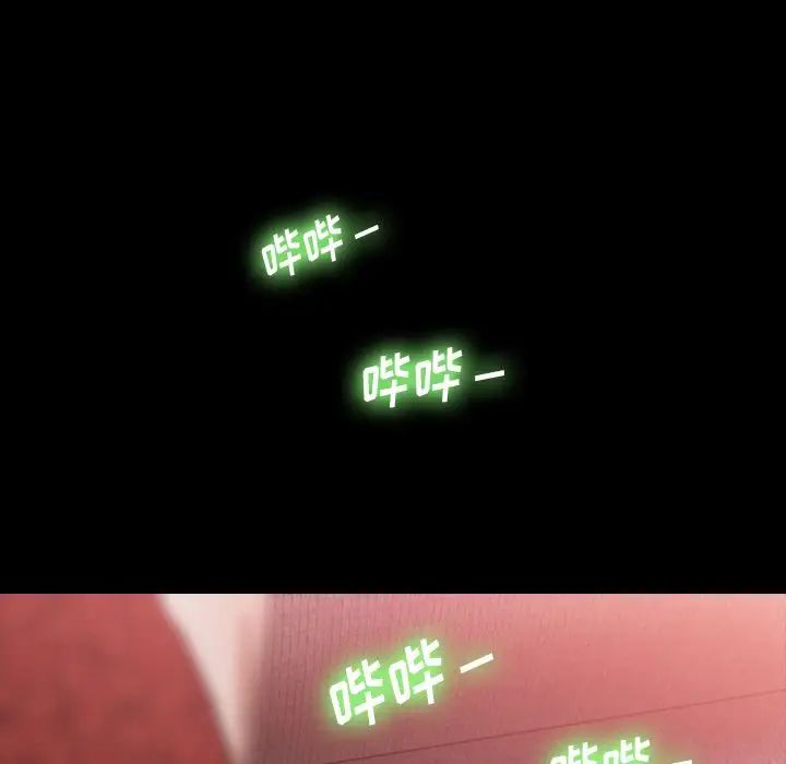 隐秘的邻居们第17话