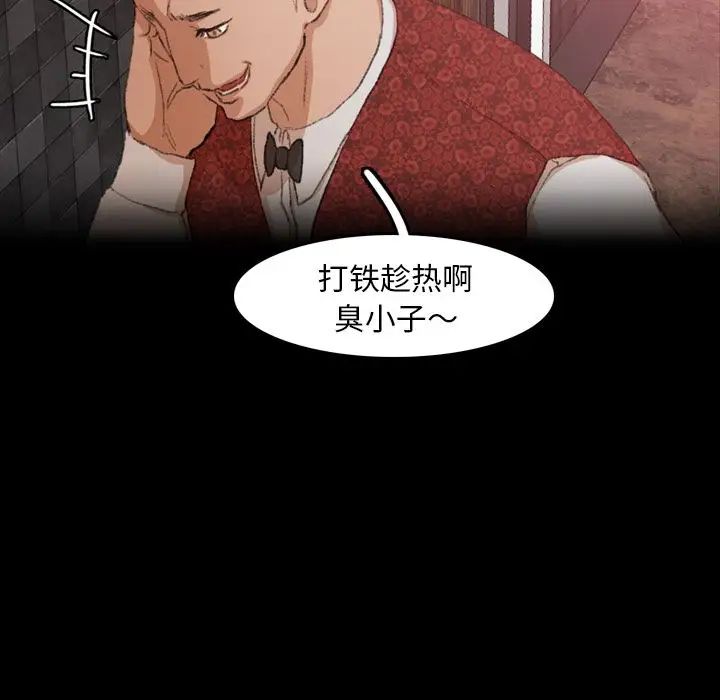 [3D]我成瞭大反派第52话