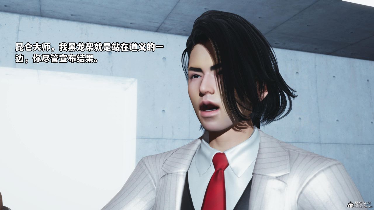 [3D]我成瞭大反派第52话