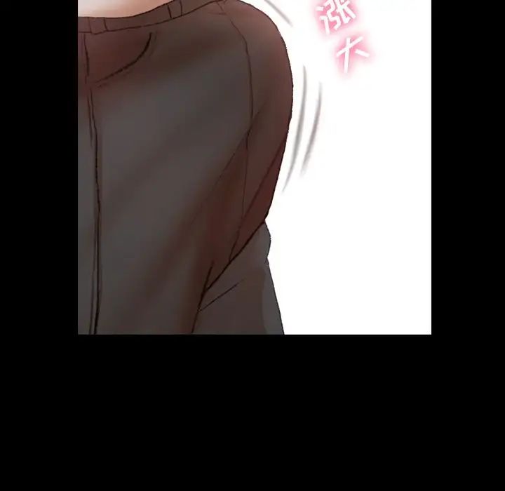 隐秘的邻居们第17话