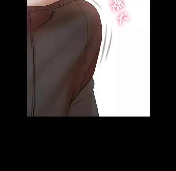 隱秘的鄰居們第17话