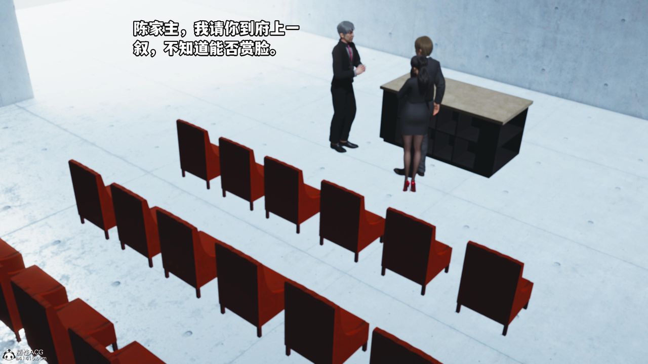 [3D]我成瞭大反派第52话