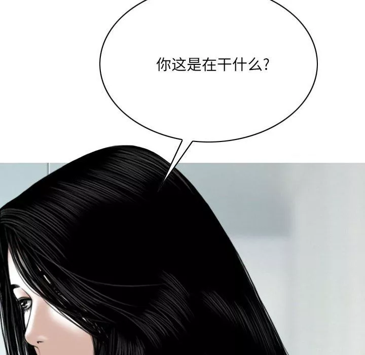 因緣第39話