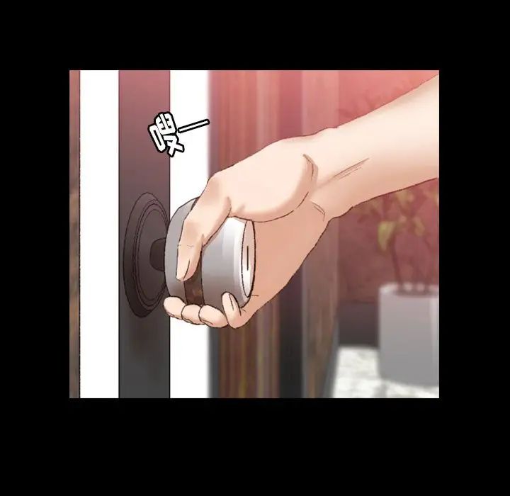 隐秘的邻居们第17话