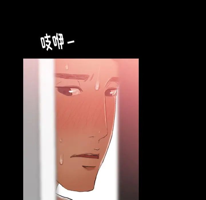 隐秘的邻居们第17话