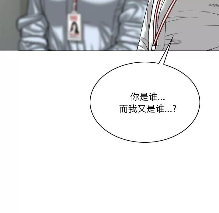 因緣第39話
