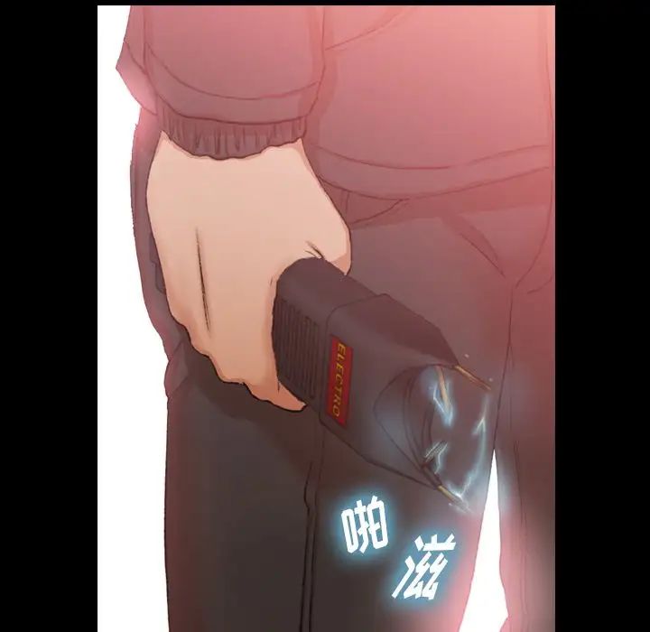 隱秘的鄰居們第17话