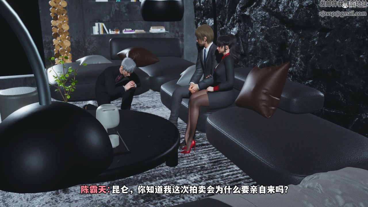 [3D]我成瞭大反派第53話