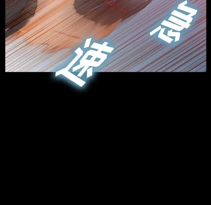 隐秘的邻居们第17话