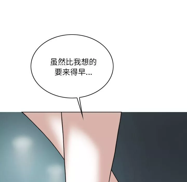 因缘-第39话 - 图片 92