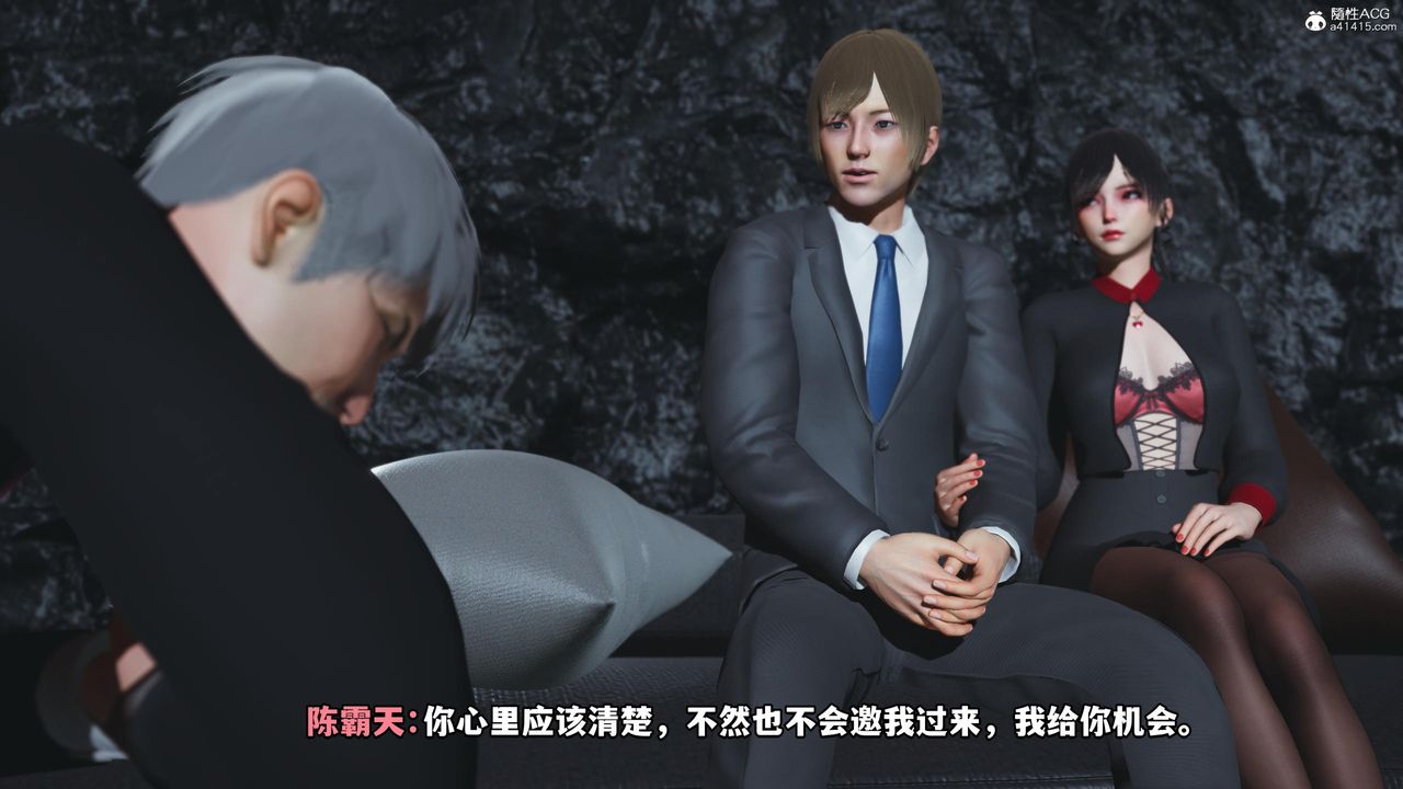 [3D]我成瞭大反派第53話