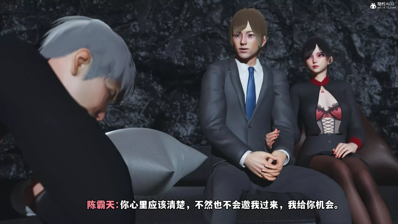 [3D]我成瞭大反派第53話